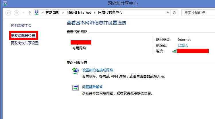 网络 网络