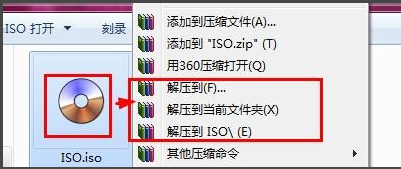 光盘映像文件 光盘映像文件