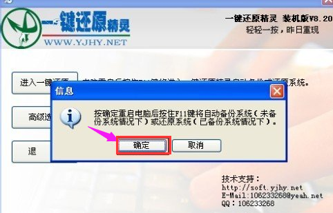 还原精灵 还原精灵