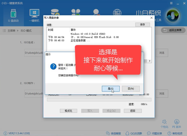 蓝屏电脑 蓝屏电脑
