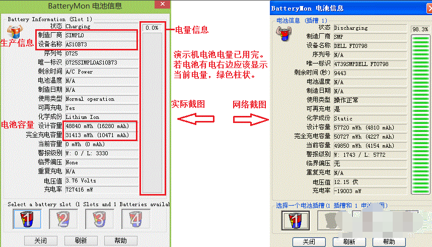 笔记本 笔记本