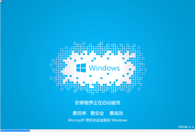 系统下载 系统下载