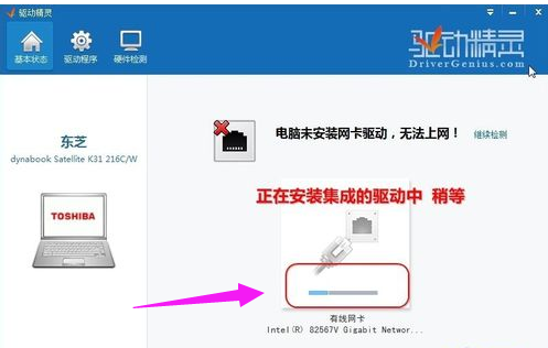 win8 win8