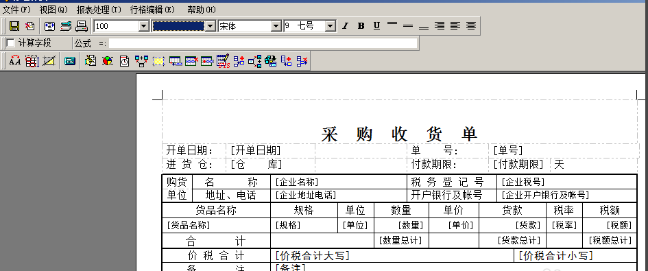 模式 模式