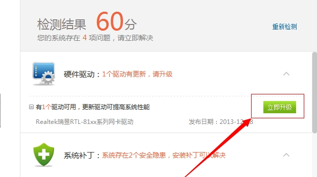 万能网卡驱动 万能网卡驱动