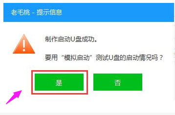 老毛桃 老毛桃