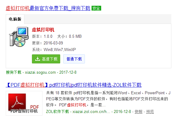 无法打印 无法打印