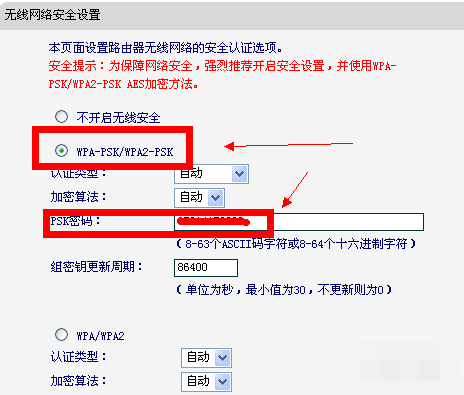 无线网络 无线网络