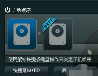 bios bios