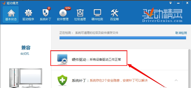 网卡 网卡