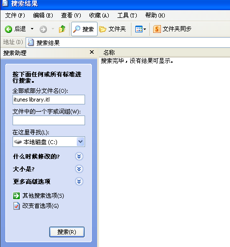 不能读取 不能读取