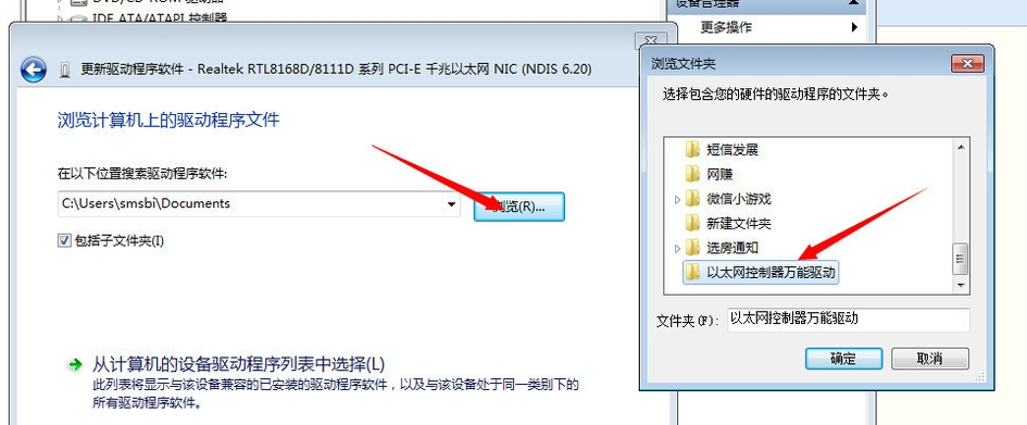 网卡驱动 网卡驱动