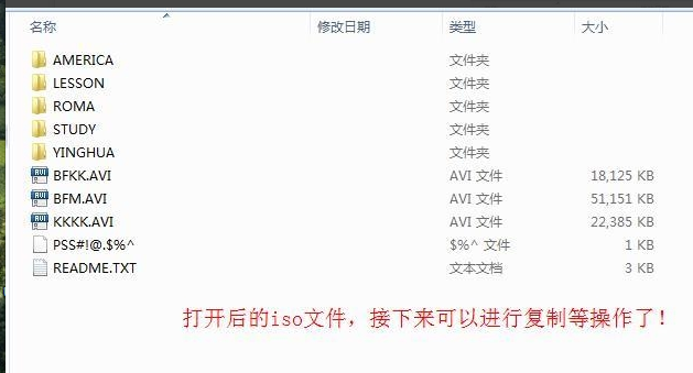 iso文件 iso文件