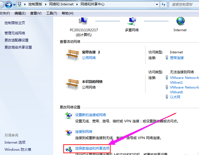 win7 win7