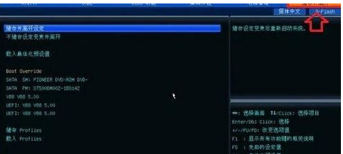 bios bios