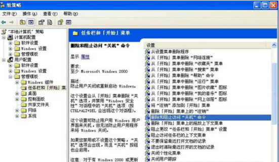 电脑恢复正常关机 电脑恢复正常关机