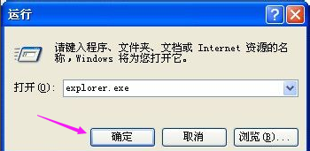管理器 管理器