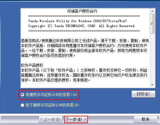 usb网卡万能驱动 usb网卡万能驱动