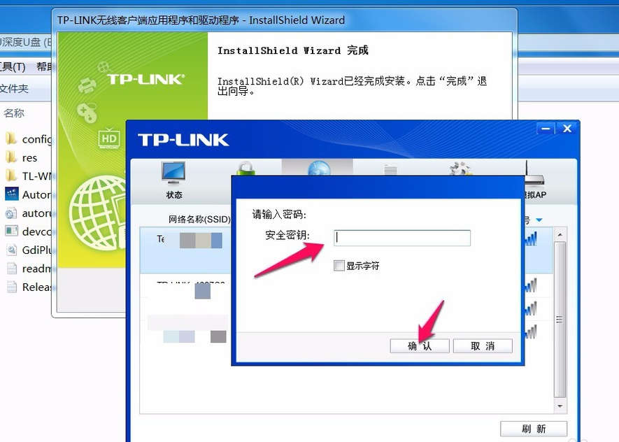 网卡驱动 网卡驱动