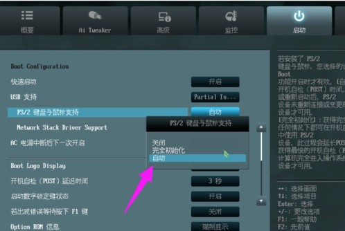 笔记本 笔记本