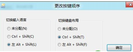 输入法 输入法