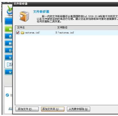 u盘 u盘
