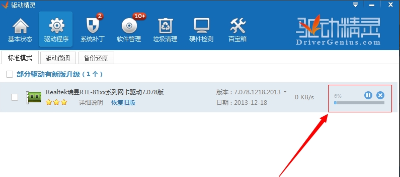 网卡 网卡