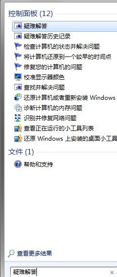 更新失败 更新失败