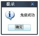 U盘病毒 U盘病毒