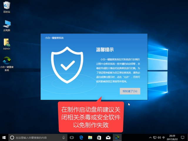 蓝屏电脑 蓝屏电脑