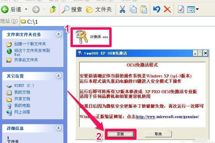 工具 工具