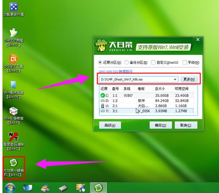戴尔笔记本 戴尔笔记本