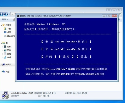 硬盘 硬盘