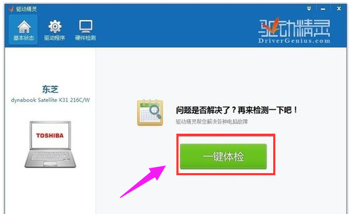 win8 win8