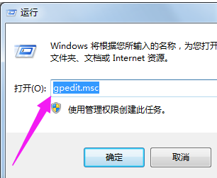 需要密码 需要密码