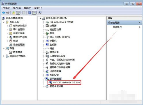 怎么查看显卡 怎么查看显卡