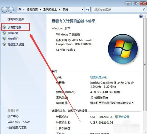 怎么看电脑显卡 怎么看电脑显卡