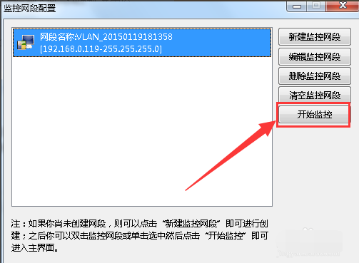 网速 网速