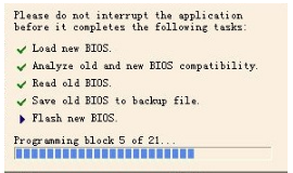 bios bios
