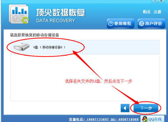 数据文件 数据文件