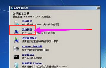 进不了桌面 进不了桌面