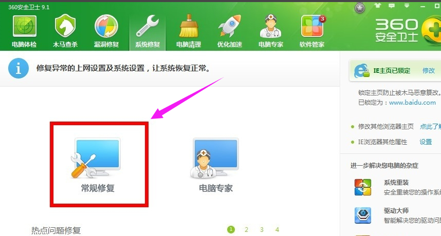 无法访问 无法访问