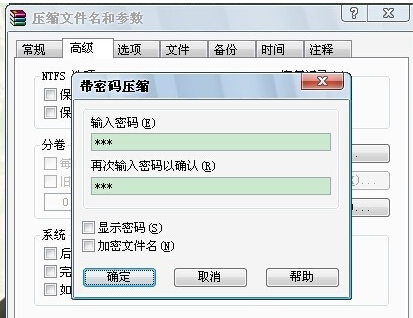 文件夹 文件夹