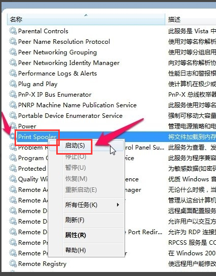 打印机 打印机