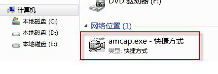 摄像头 摄像头
