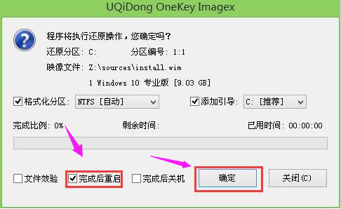 PE系统 PE系统