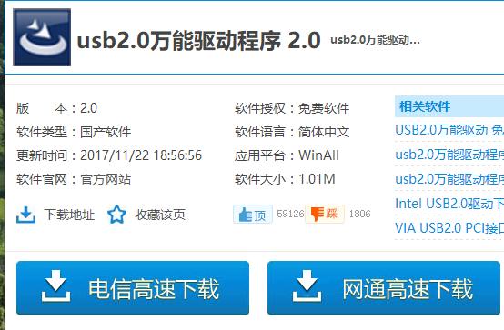 usb usb