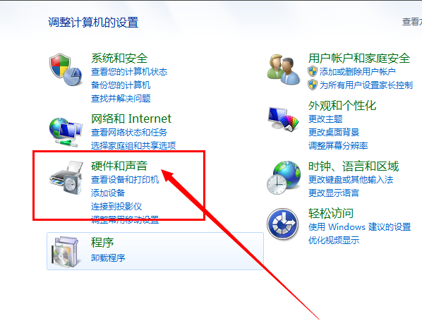 没反应 没反应