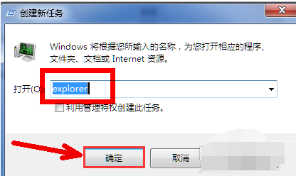 系统桌面 系统桌面