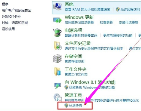 设置定时关机 设置定时关机